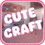 cute craft