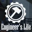 engineers life